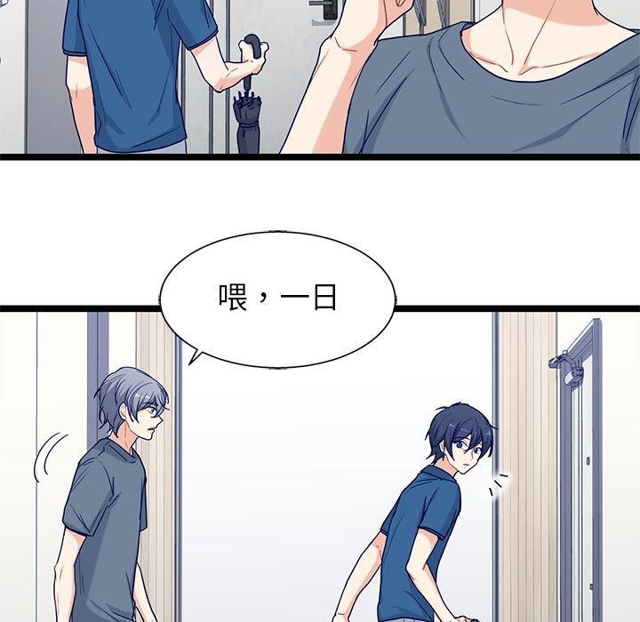 七公主漫画韩漫全集-海之恋:第23话无删减无遮挡章节图片 