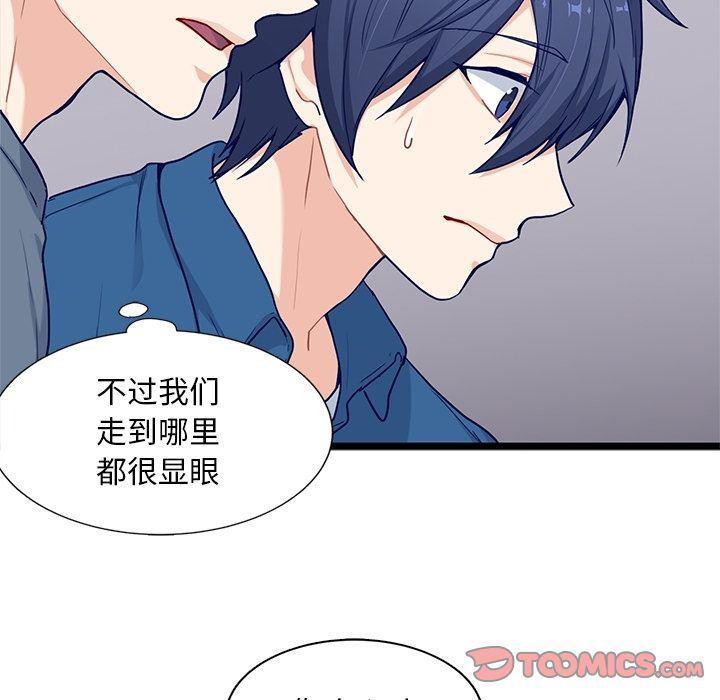 七公主漫画韩漫全集-海之恋:第23话无删减无遮挡章节图片 