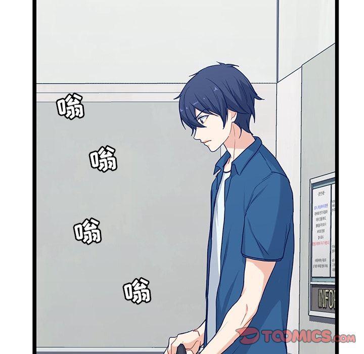 七公主漫画韩漫全集-海之恋:第23话无删减无遮挡章节图片 