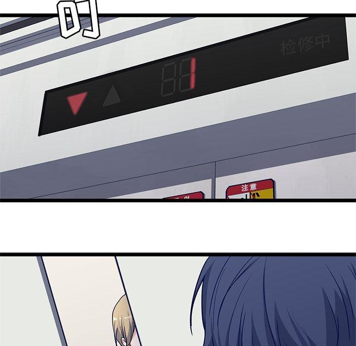 七公主漫画韩漫全集-海之恋:第23话无删减无遮挡章节图片 