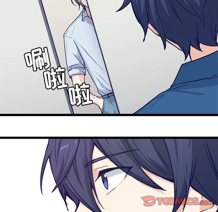 七公主漫画韩漫全集-海之恋:第23话无删减无遮挡章节图片 