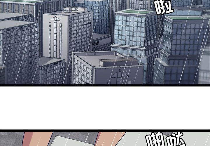 七公主漫画韩漫全集-海之恋:第24话无删减无遮挡章节图片 