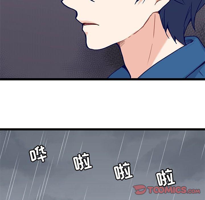 七公主漫画韩漫全集-海之恋:第24话无删减无遮挡章节图片 