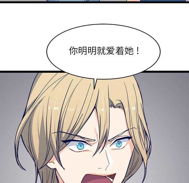七公主漫画韩漫全集-海之恋:第24话无删减无遮挡章节图片 