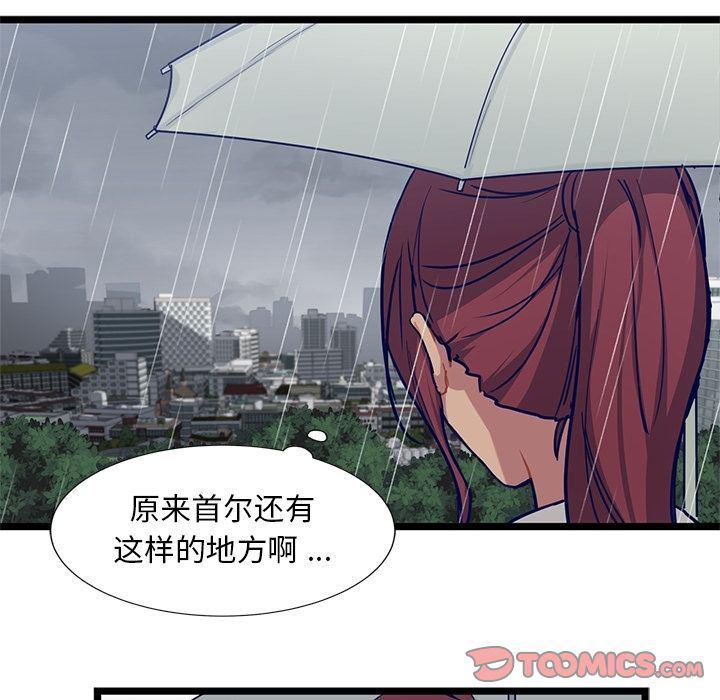 七公主漫画韩漫全集-海之恋:第24话无删减无遮挡章节图片 