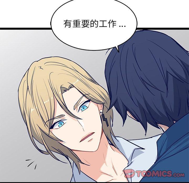 七公主漫画韩漫全集-海之恋:第24话无删减无遮挡章节图片 