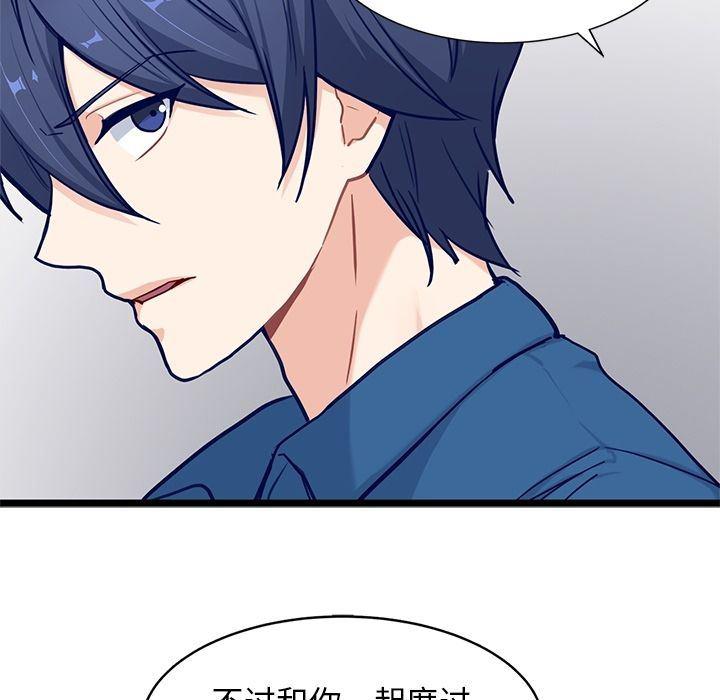 七公主漫画韩漫全集-海之恋:第24话无删减无遮挡章节图片 
