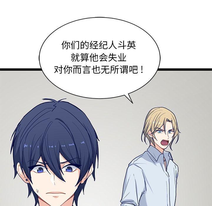 七公主漫画韩漫全集-海之恋:第24话无删减无遮挡章节图片 