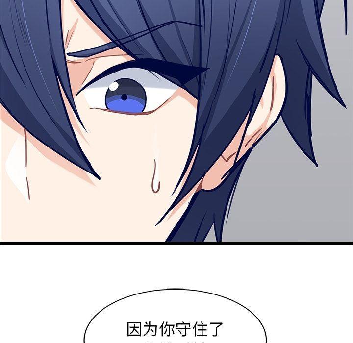 七公主漫画韩漫全集-海之恋:第24话无删减无遮挡章节图片 