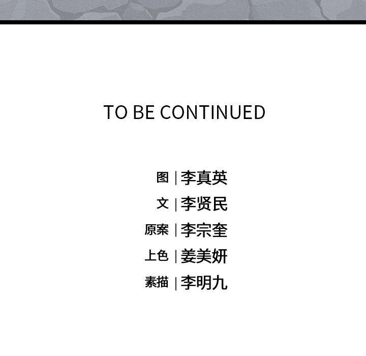 七公主漫画韩漫全集-海之恋:第24话无删减无遮挡章节图片 