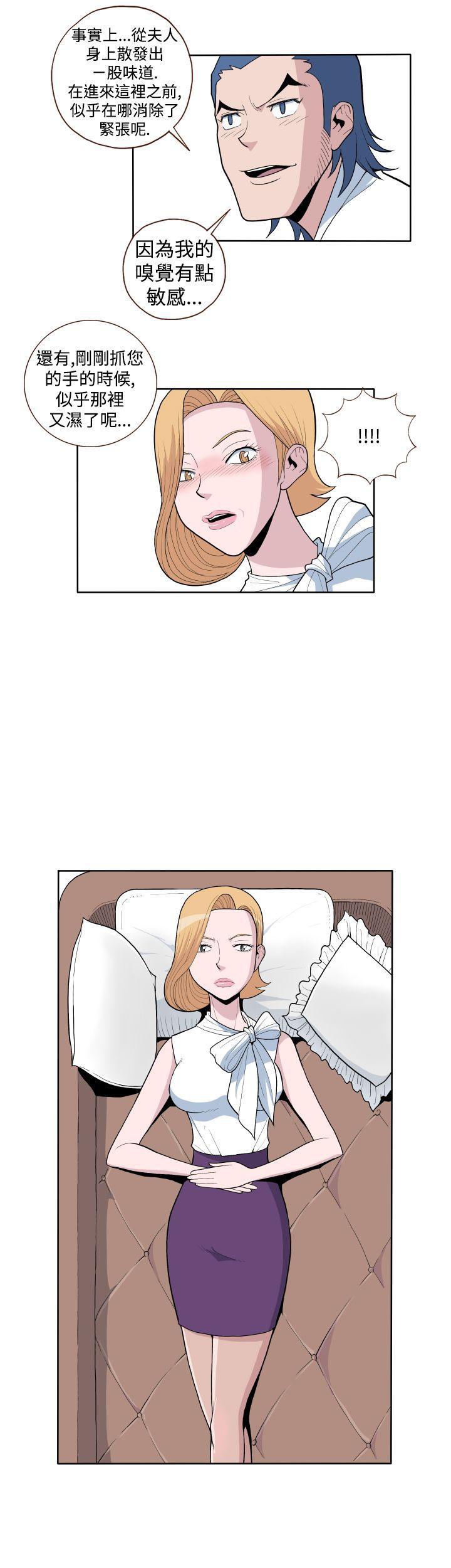 潘多拉之心漫画韩漫全集-第1话无删减无遮挡章节图片 