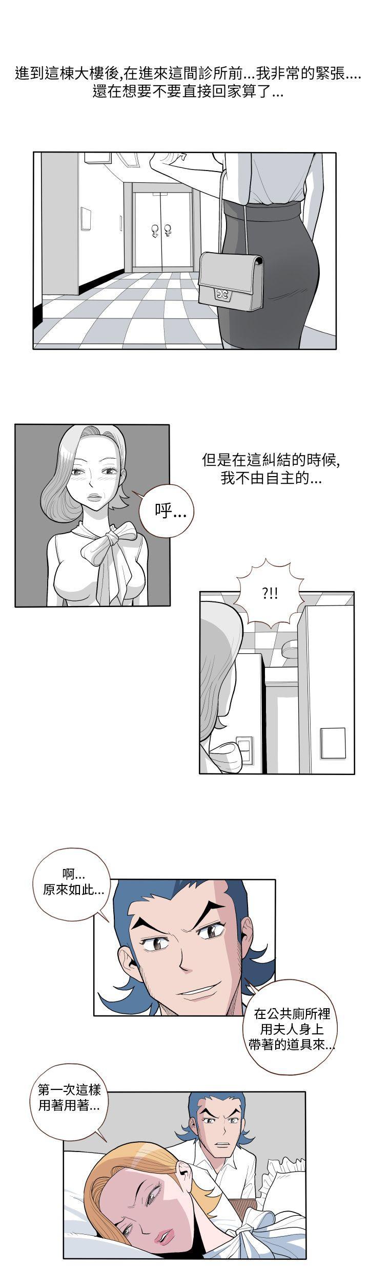 潘多拉之心漫画韩漫全集-第1话无删减无遮挡章节图片 