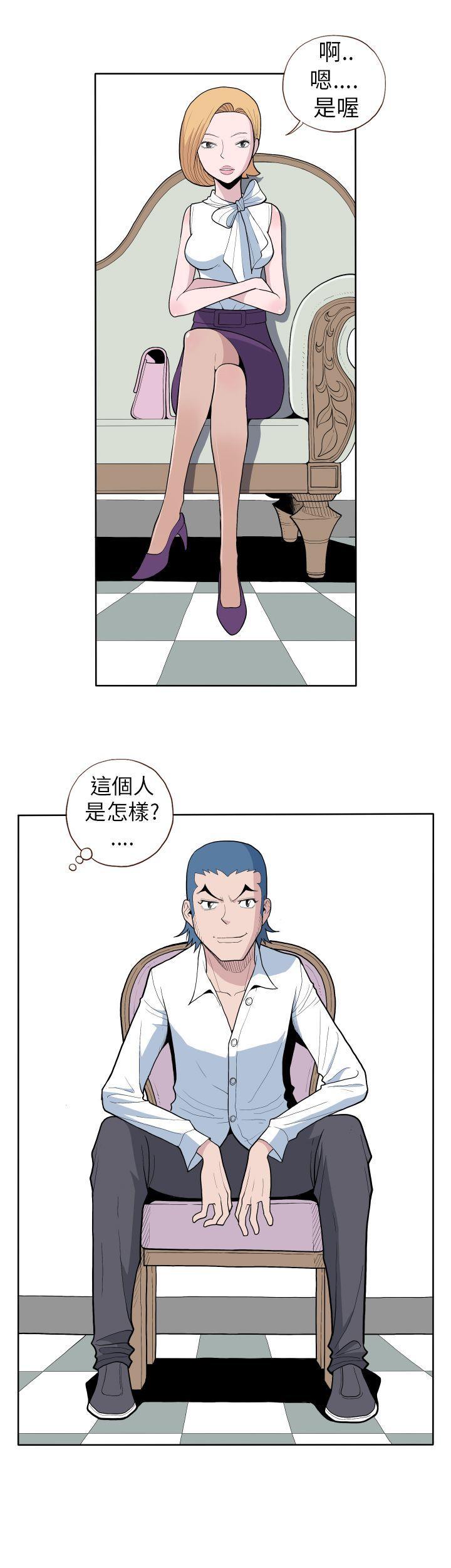 潘多拉之心漫画韩漫全集-第1话无删减无遮挡章节图片 