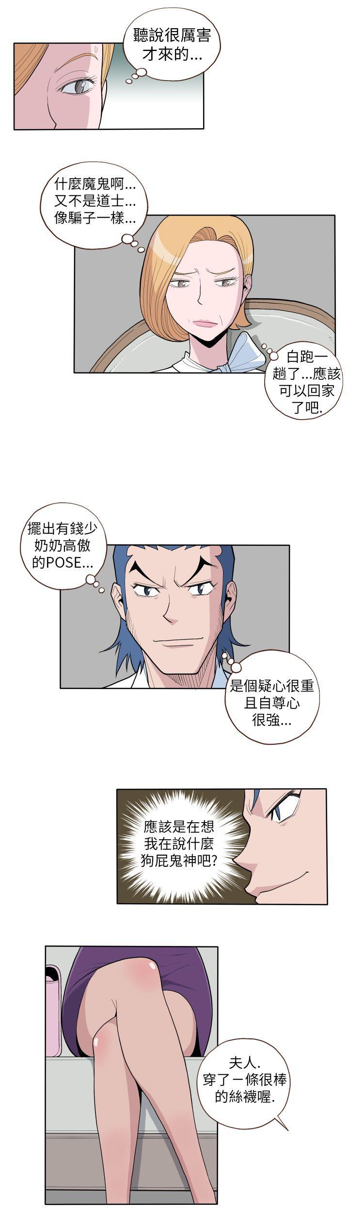 潘多拉之心漫画韩漫全集-第1话无删减无遮挡章节图片 