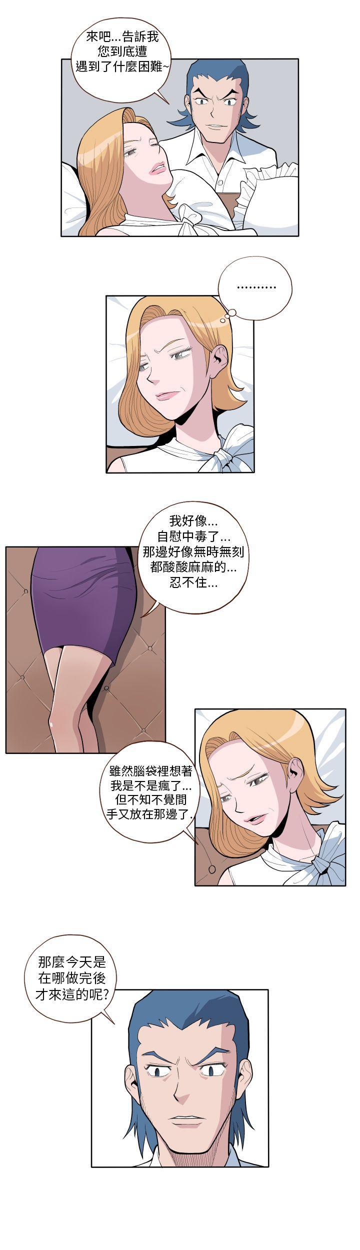 潘多拉之心漫画韩漫全集-第1话无删减无遮挡章节图片 