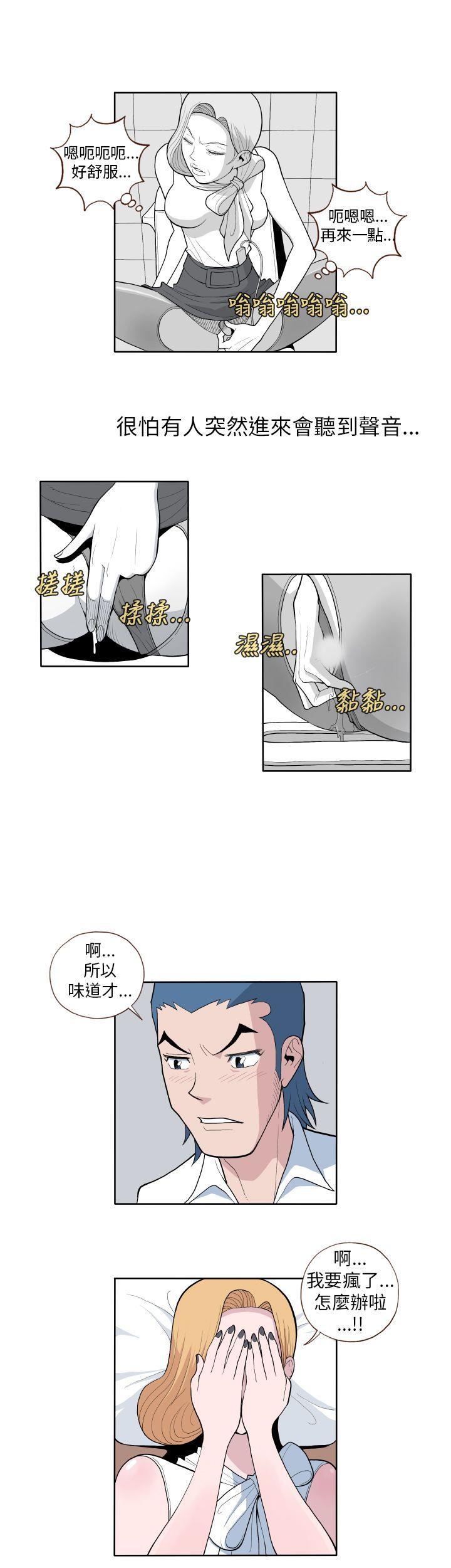 潘多拉之心漫画韩漫全集-第1话无删减无遮挡章节图片 