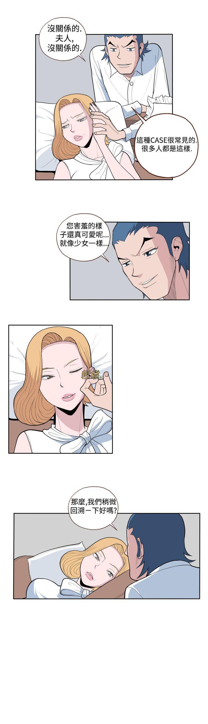 潘多拉之心漫画韩漫全集-第1话无删减无遮挡章节图片 