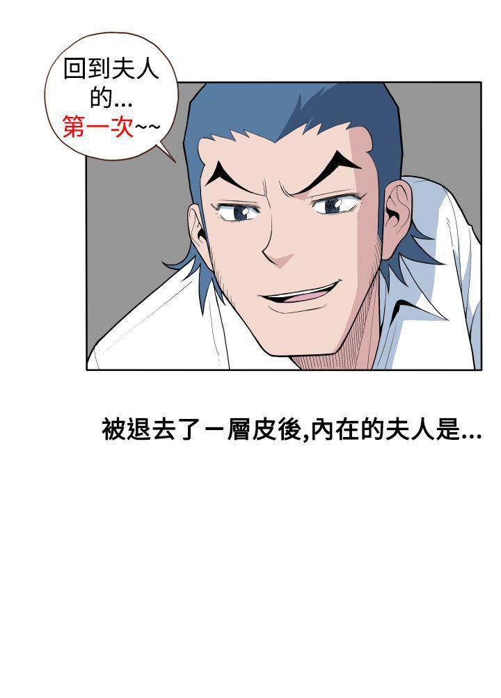 潘多拉之心漫画韩漫全集-第1话无删减无遮挡章节图片 
