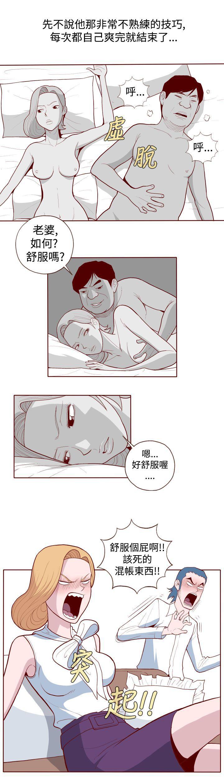 潘多拉之心漫画韩漫全集-第2话无删减无遮挡章节图片 