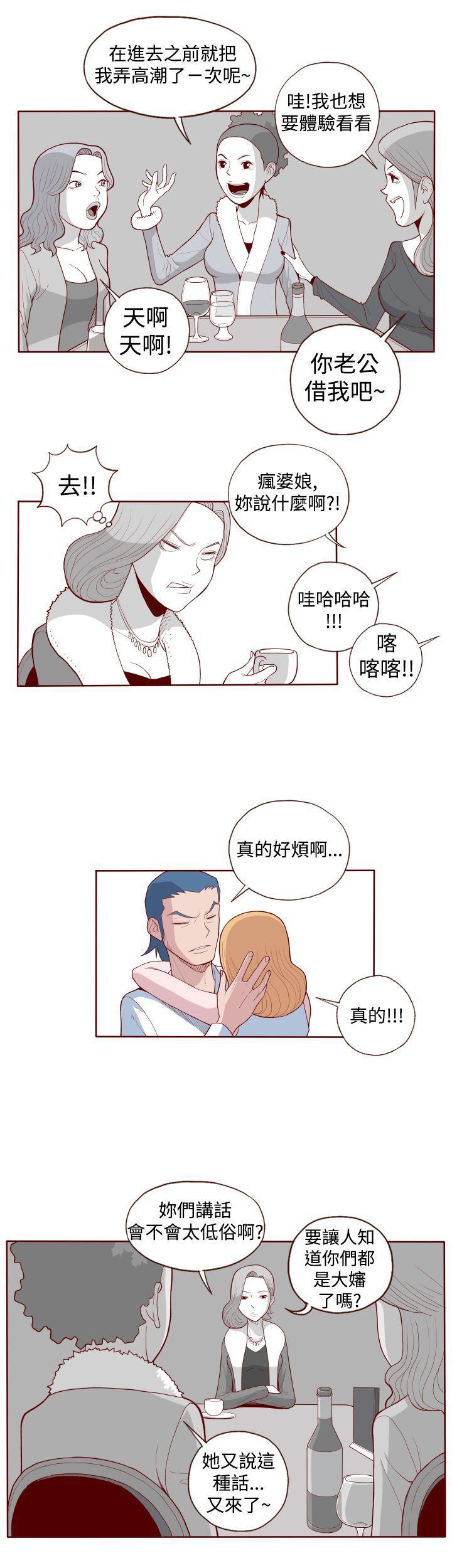 潘多拉之心漫画韩漫全集-第2话无删减无遮挡章节图片 