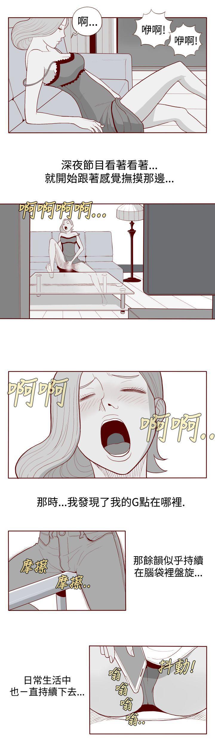 潘多拉之心漫画韩漫全集-第2话无删减无遮挡章节图片 