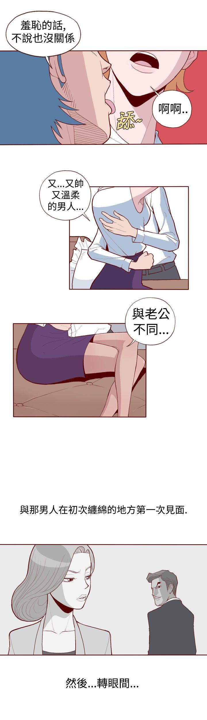 潘多拉之心漫画韩漫全集-第2话无删减无遮挡章节图片 