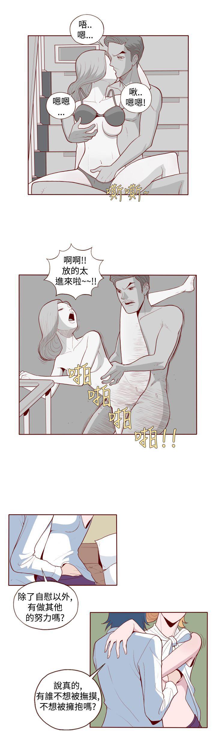 潘多拉之心漫画韩漫全集-第2话无删减无遮挡章节图片 