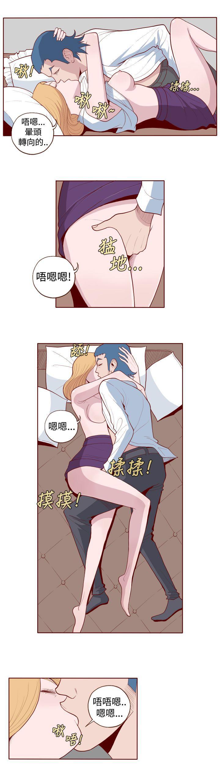 潘多拉之心漫画韩漫全集-第3话无删减无遮挡章节图片 