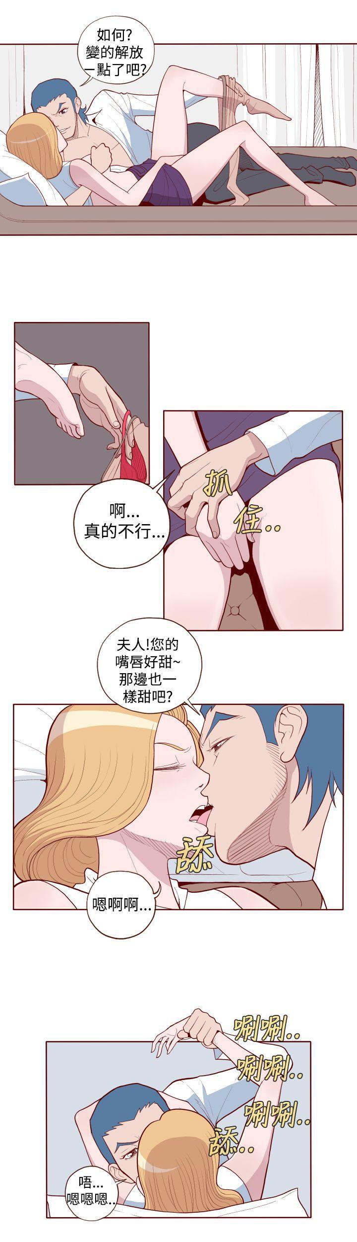 潘多拉之心漫画韩漫全集-第3话无删减无遮挡章节图片 