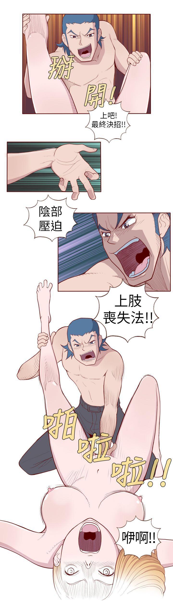 潘多拉之心漫画韩漫全集-第3话无删减无遮挡章节图片 
