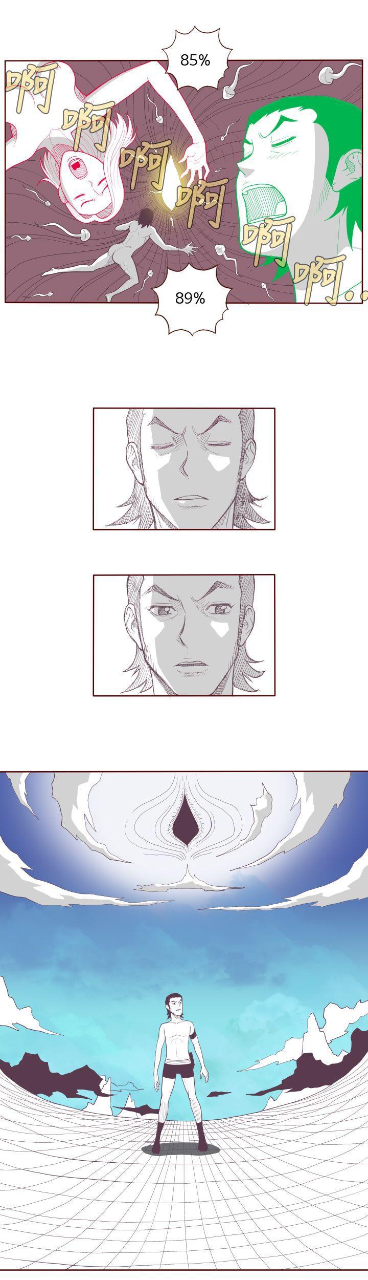 潘多拉之心漫画韩漫全集-第4话无删减无遮挡章节图片 