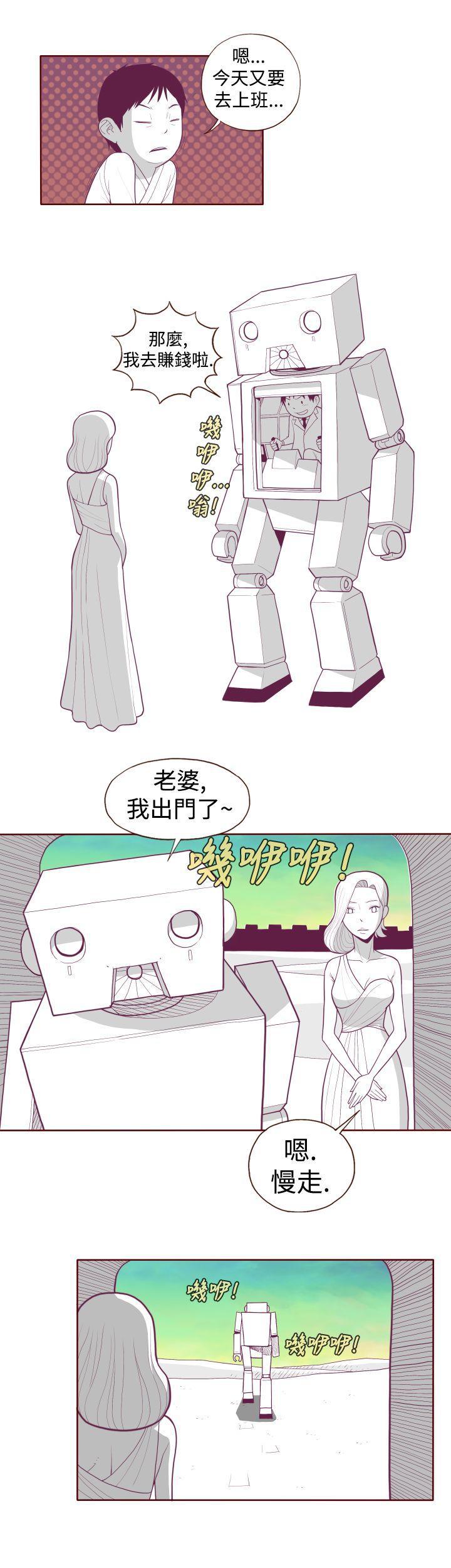潘多拉之心漫画韩漫全集-第5话无删减无遮挡章节图片 