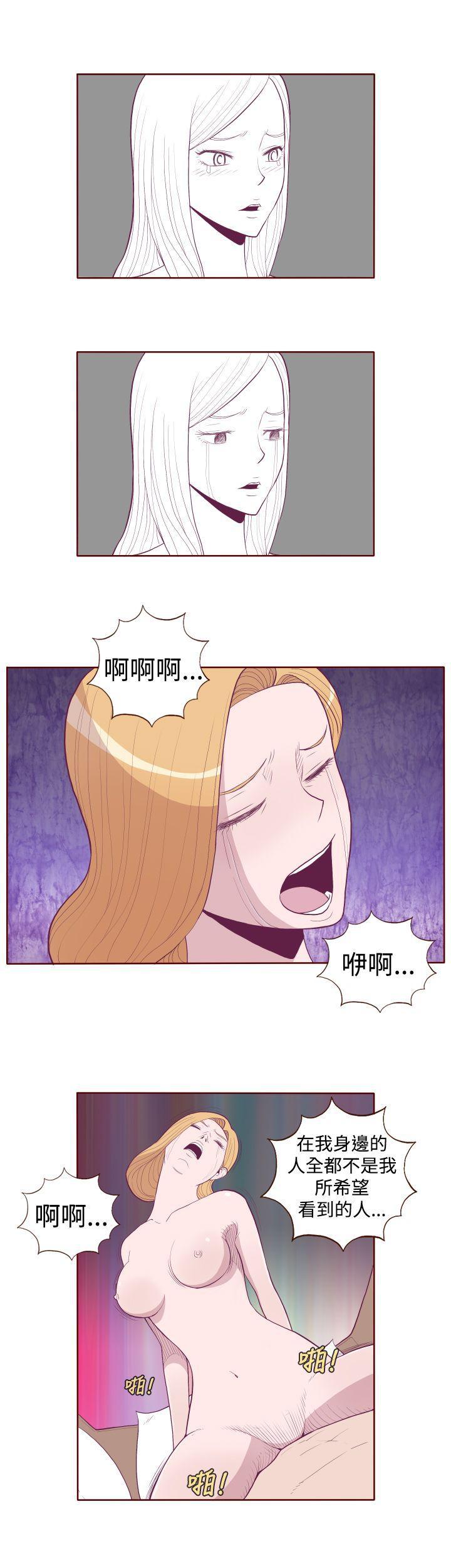 潘多拉之心漫画韩漫全集-第5话无删减无遮挡章节图片 