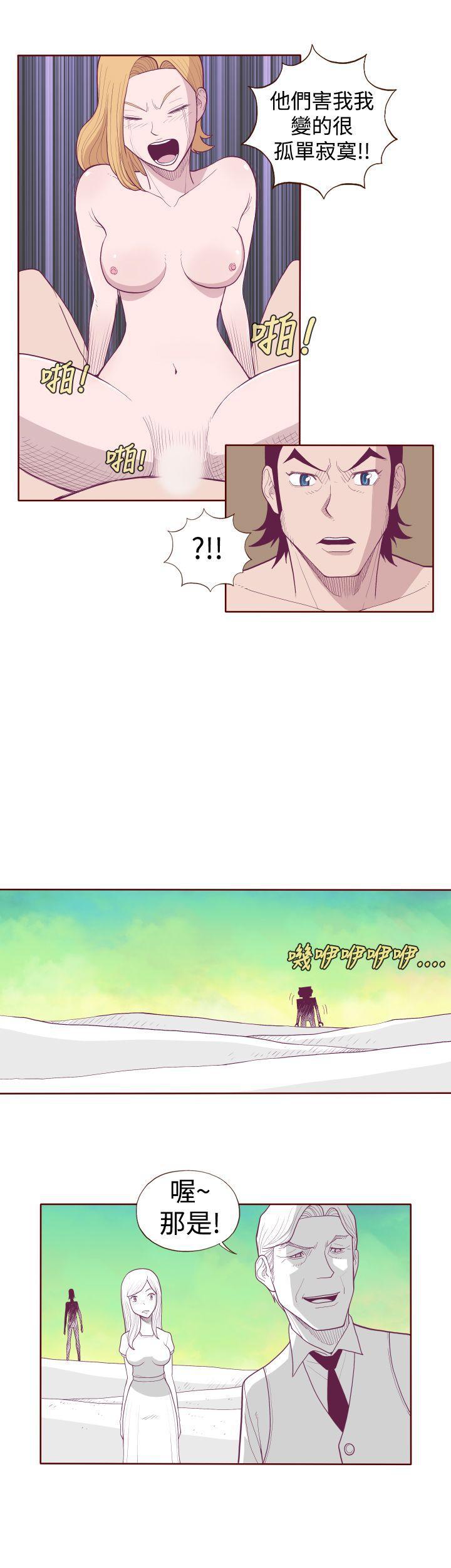 潘多拉之心漫画韩漫全集-第5话无删减无遮挡章节图片 