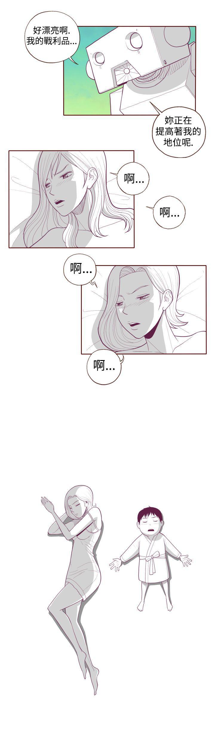 潘多拉之心漫画韩漫全集-第5话无删减无遮挡章节图片 