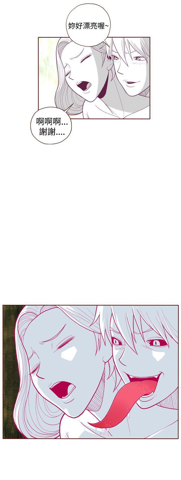 潘多拉之心漫画韩漫全集-第5话无删减无遮挡章节图片 