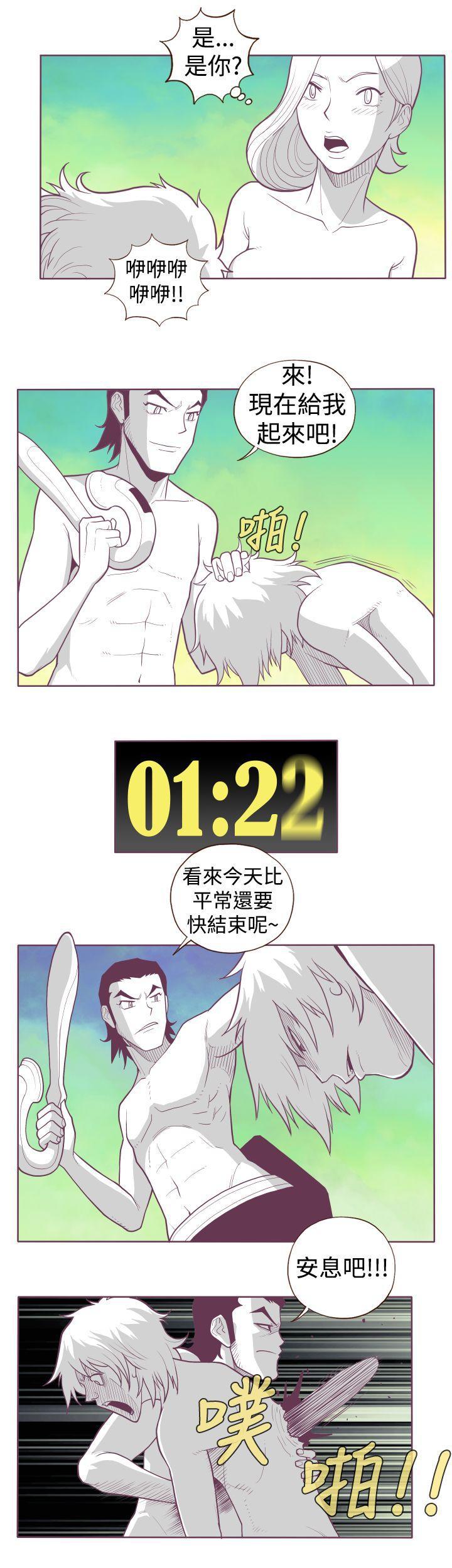 潘多拉之心漫画韩漫全集-第6话无删减无遮挡章节图片 