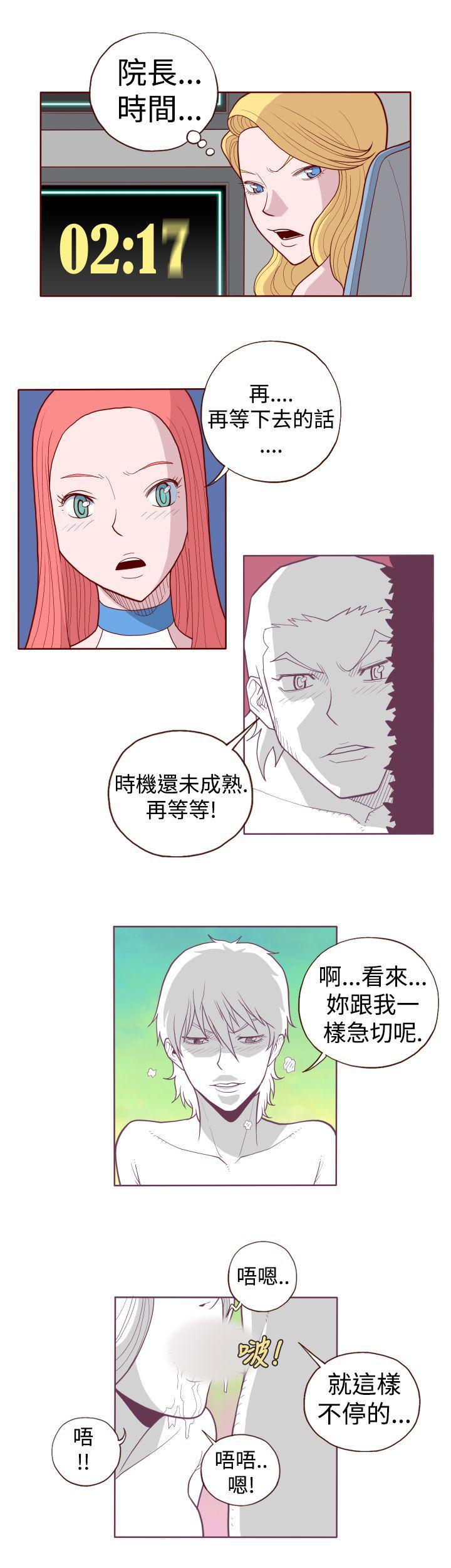 潘多拉之心漫画韩漫全集-第6话无删减无遮挡章节图片 