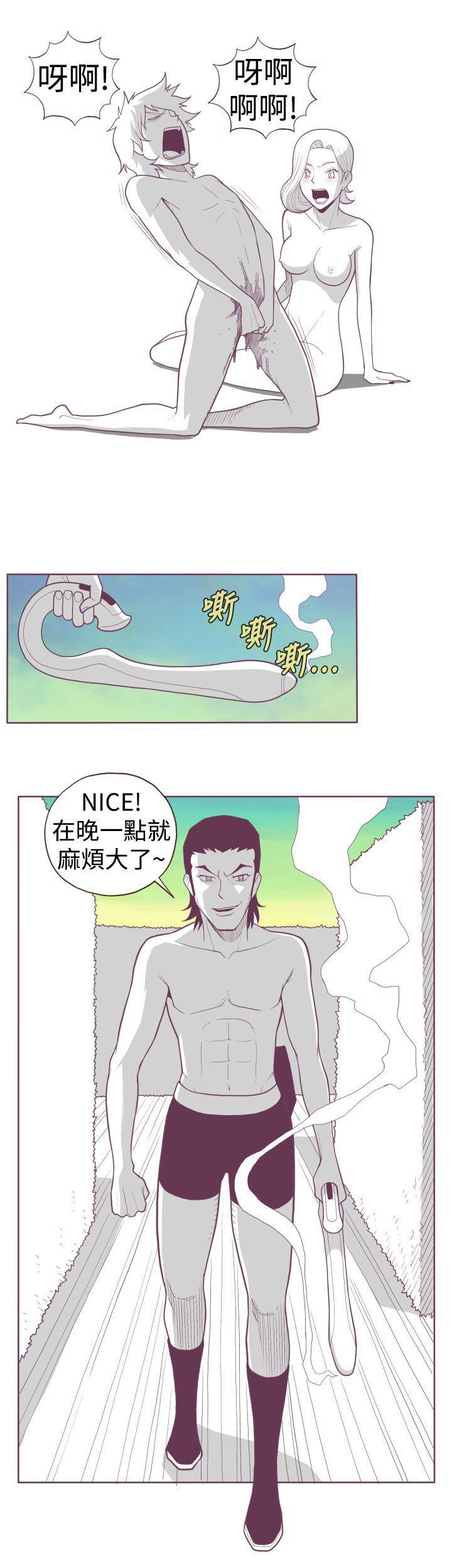 潘多拉之心漫画韩漫全集-第6话无删减无遮挡章节图片 