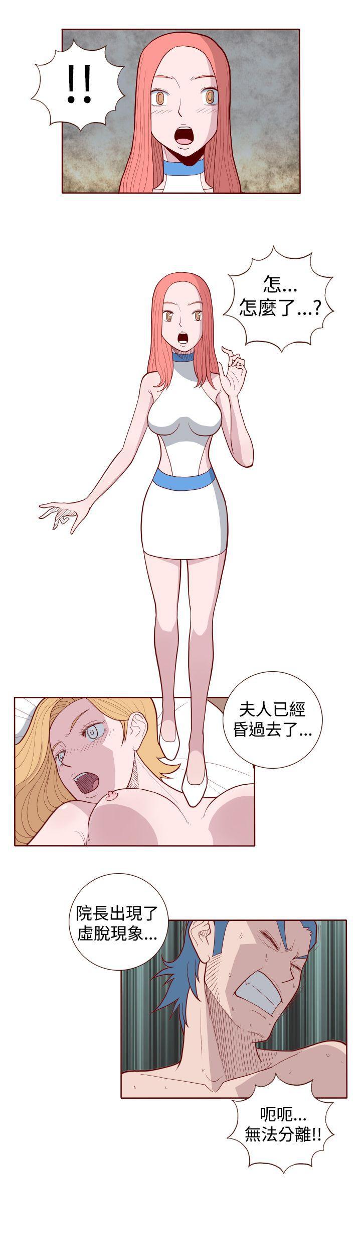 潘多拉之心漫画韩漫全集-第7话无删减无遮挡章节图片 