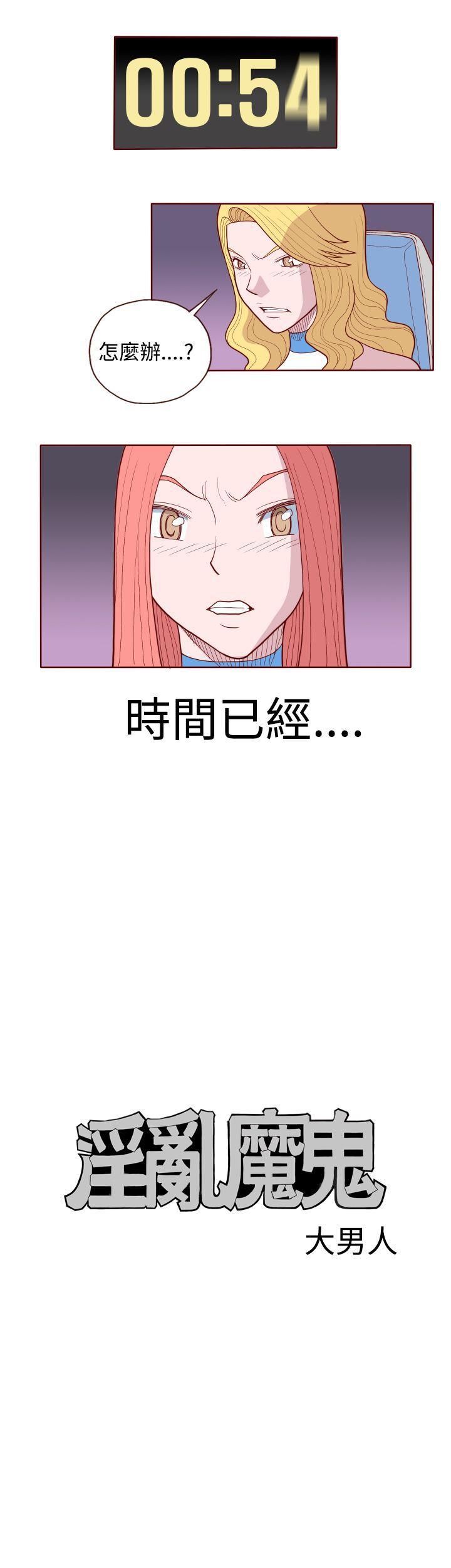 潘多拉之心漫画韩漫全集-第7话无删减无遮挡章节图片 