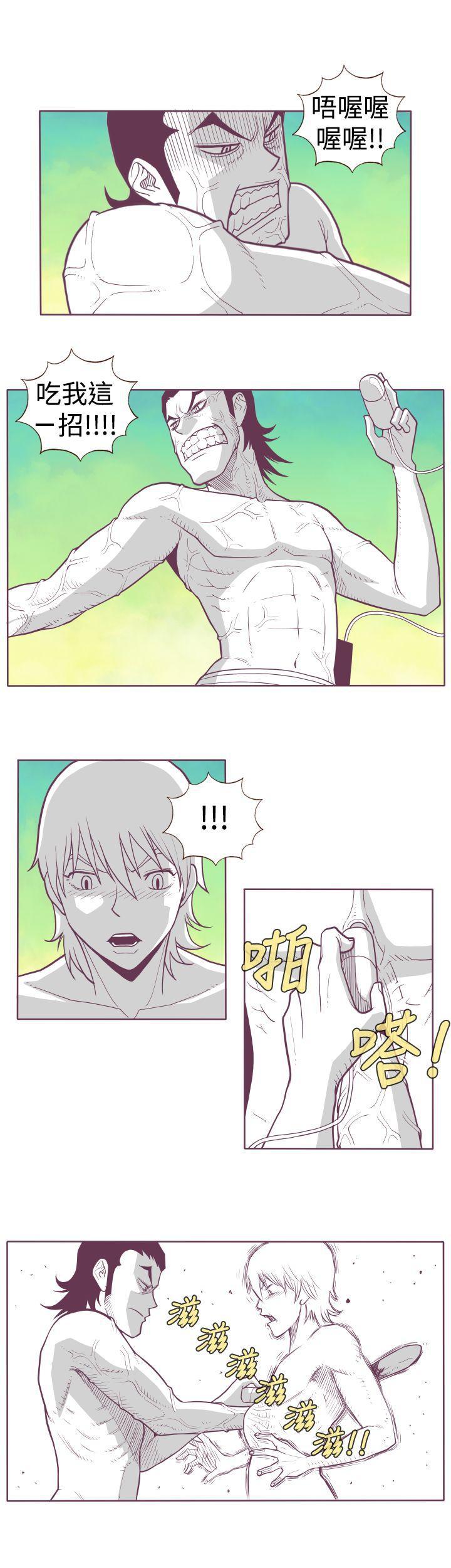 潘多拉之心漫画韩漫全集-第7话无删减无遮挡章节图片 