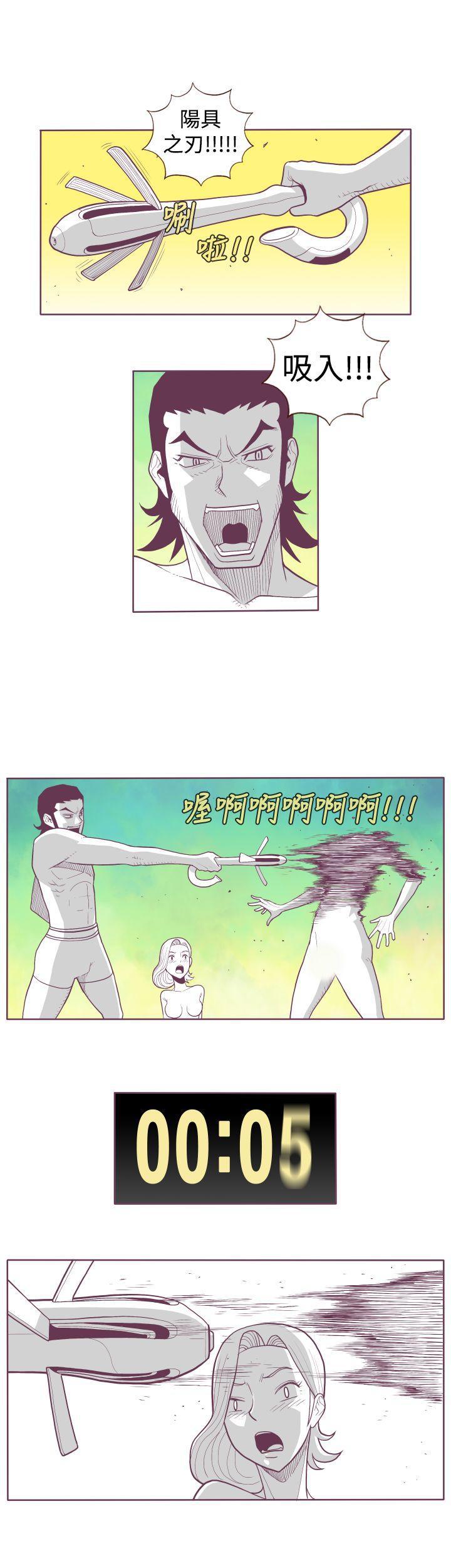 潘多拉之心漫画韩漫全集-第7话无删减无遮挡章节图片 