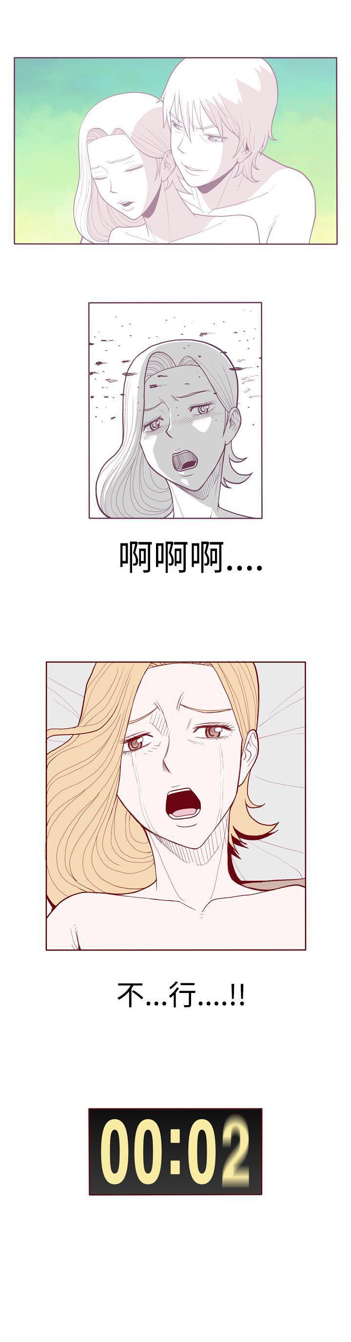 潘多拉之心漫画韩漫全集-第7话无删减无遮挡章节图片 