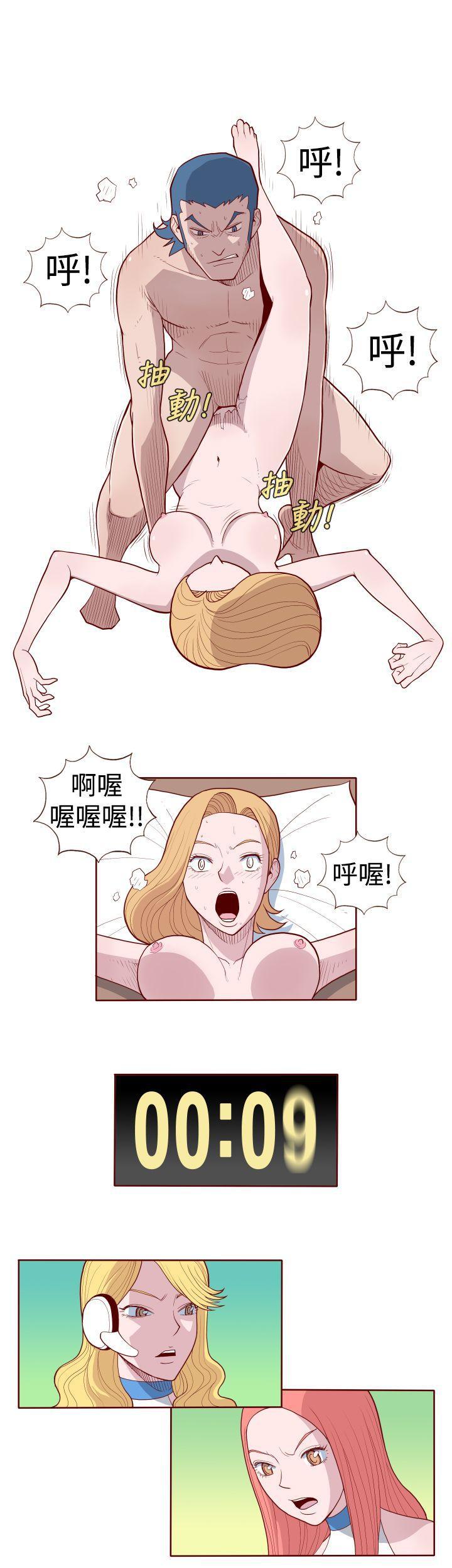 潘多拉之心漫画韩漫全集-第7话无删减无遮挡章节图片 
