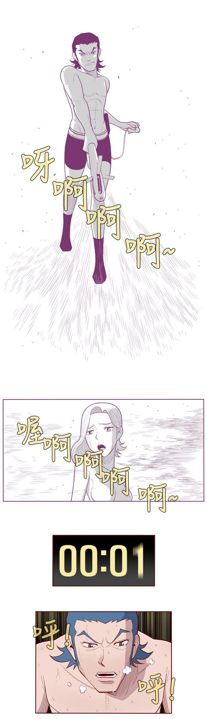 潘多拉之心漫画韩漫全集-第8话无删减无遮挡章节图片 