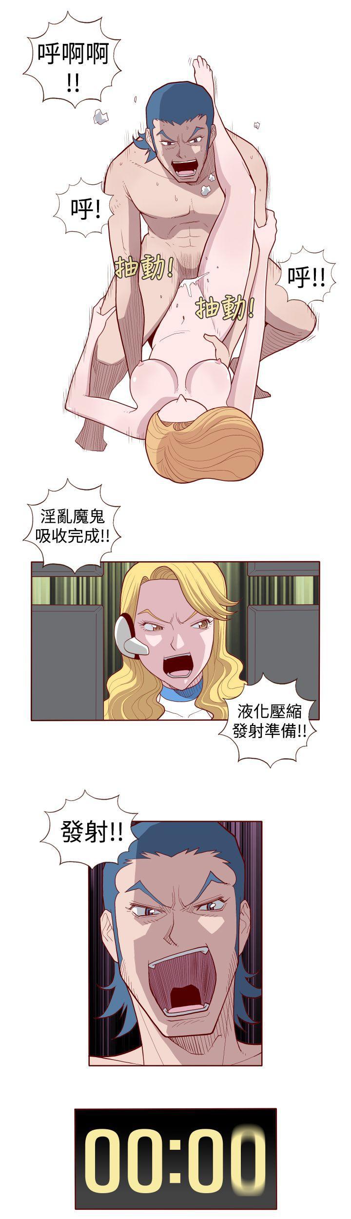 潘多拉之心漫画韩漫全集-第8话无删减无遮挡章节图片 