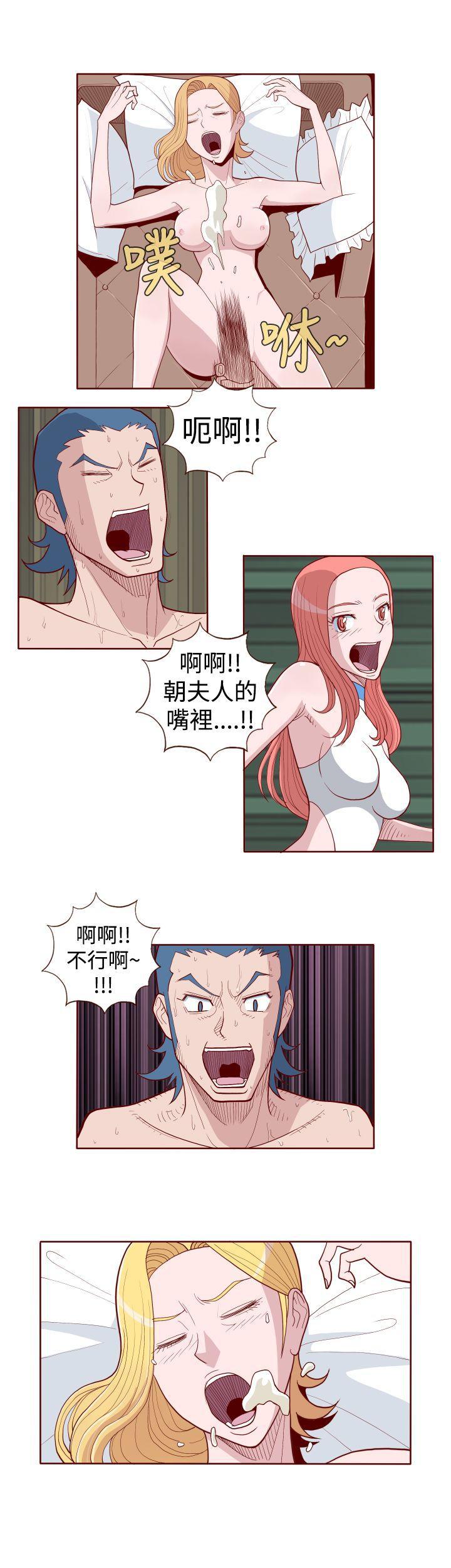 潘多拉之心漫画韩漫全集-第8话无删减无遮挡章节图片 