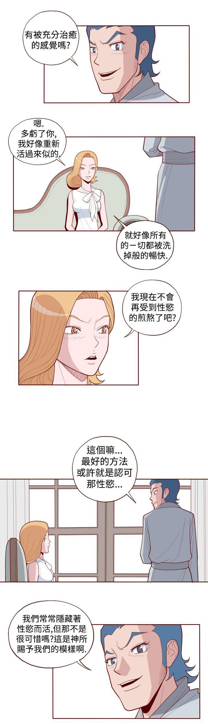 潘多拉之心漫画韩漫全集-第8话无删减无遮挡章节图片 