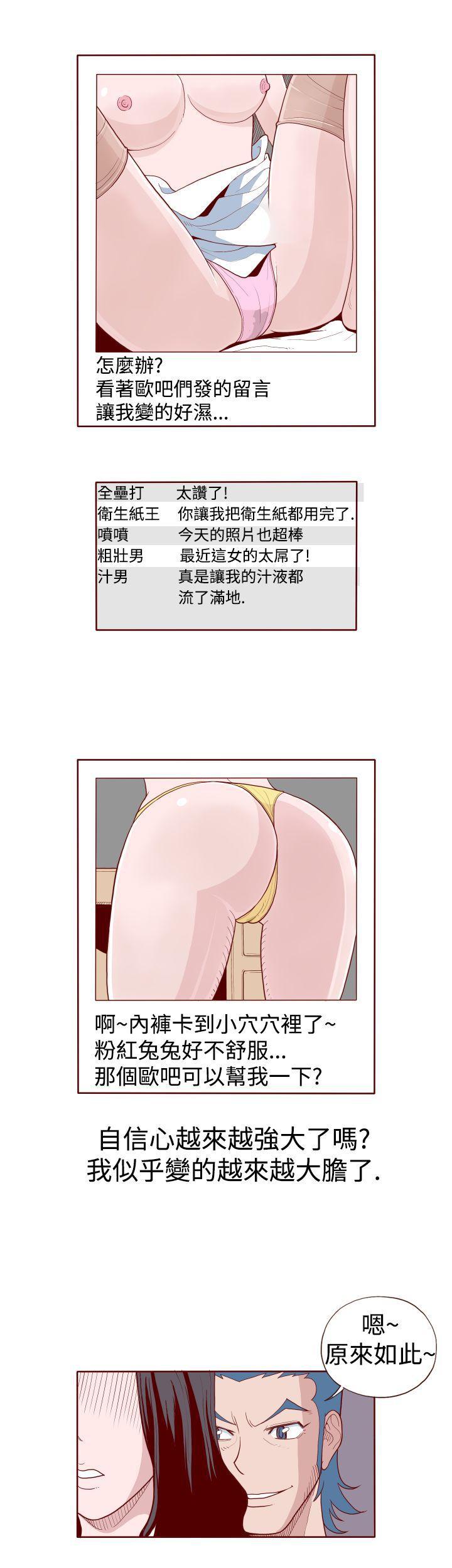 潘多拉之心漫画韩漫全集-第9话无删减无遮挡章节图片 